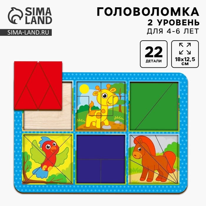 Головоломка геометрическая деревянная Лесная мастерская «Животные», двусторонние