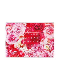 Альбом для рисования Calligrata «Розы» А4, 40 листов, на скрепке, плотность листов 100 г/м², обложка из мелованного картона