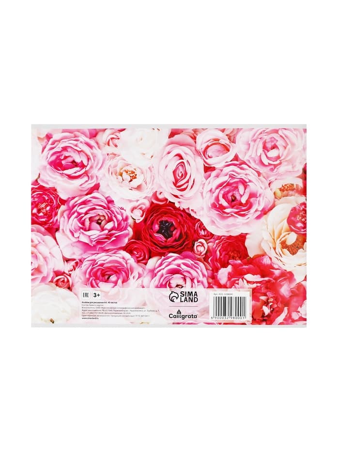 Альбом для рисования Calligrata «Розы» А4, 40 листов, на скрепке, плотность листов 100 г/м², обложка из мелованного картона
