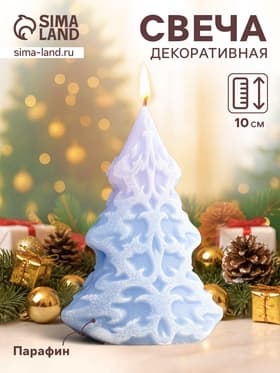 Свеча декоративная «Ёлка. Морозный узор», 7×4.5×10 см, голубая