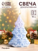 Свеча декоративная «Ёлка. Морозный узор», 7×4.5×10 см, голубая