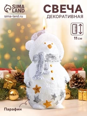 Новогодняя свеча декоративная «Снеговичок», 6×5.5×11 см, белый