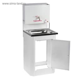 Умывальник «ТермМикс», с ЭВН, нержавеющая мойка, 1250 Вт, 17 л, белый