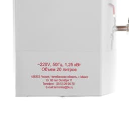 Бак настенный «ТермМикс», с ЭВН, 1250 Вт, 20 л, белый