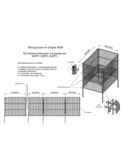 Корзина для распродаж 40×40×78 см, цвет хром
