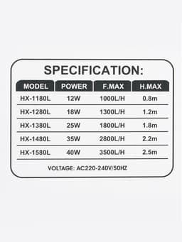 Помпа аквариумная Sea Star HX-1580L, 3500 л/ч, 40 Вт, высота подъема воды 2.5 м