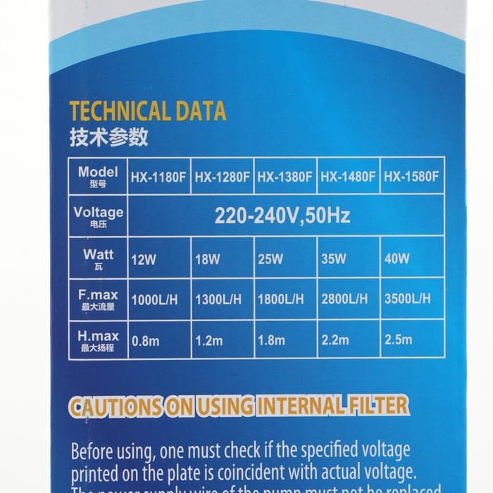 Фильтр внутренний Sea Star HX-1380F камерный, 1800 л/ч, 25 Вт, высота подъема воды 1.8 м