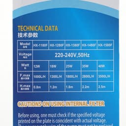 Фильтр внутренний Sea Star HX-1380F камерный, 1800 л/ч, 25 Вт, высота подъема воды 1.8 м