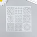 Трафарет пластик «Геометрия», 13×13 см