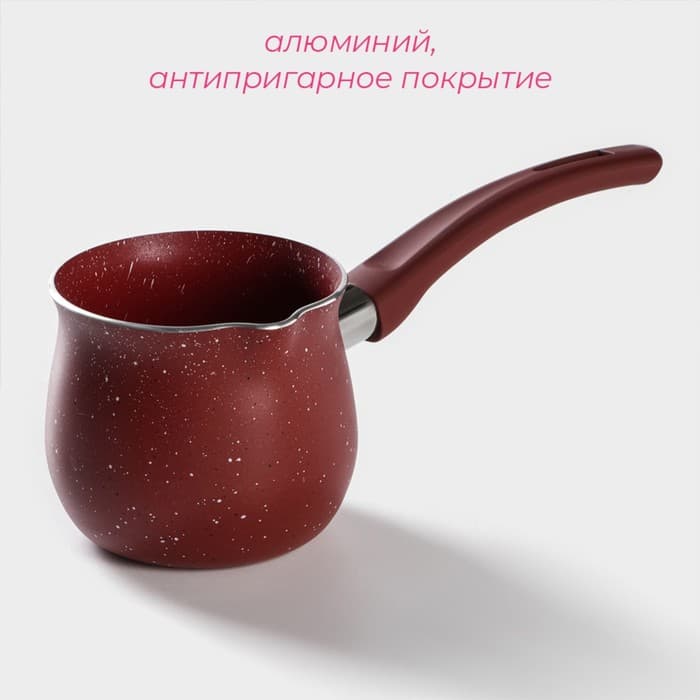 Турка Доляна «Бордо», 450 мл, пластиковая ручка, антипригарное покрытие, алюминий, бордовая