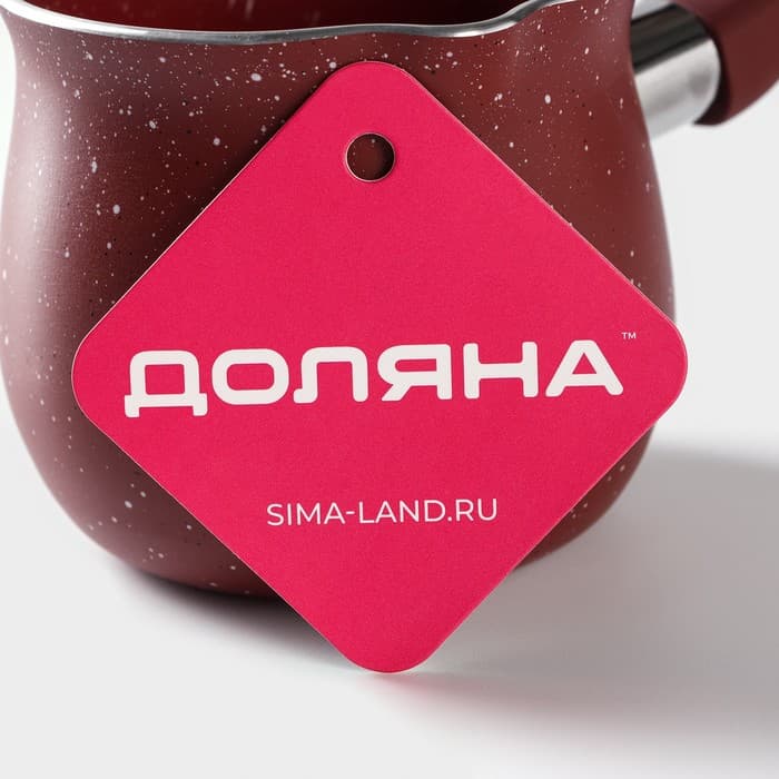 Турка Доляна «Бордо», 450 мл, пластиковая ручка, антипригарное покрытие, алюминий, бордовая