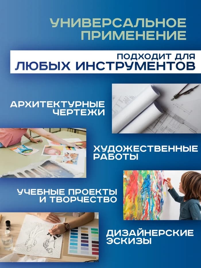 Набор ватманов чертёжных А1, 5 листов, 200 г/м², ГОЗНАК