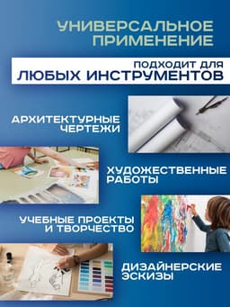 Набор ватманов чертёжных А1, 5 листов, 200 г/м², ГОЗНАК