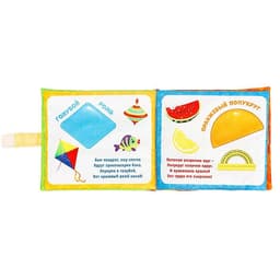 Развивающая игрушка-книжка «Изучаю формы», 16×18 см