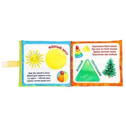 Развивающая игрушка-книжка «Изучаю формы», 16×18 см