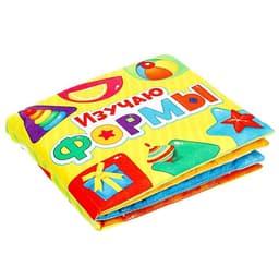 Развивающая игрушка-книжка «Изучаю формы», 16×18 см