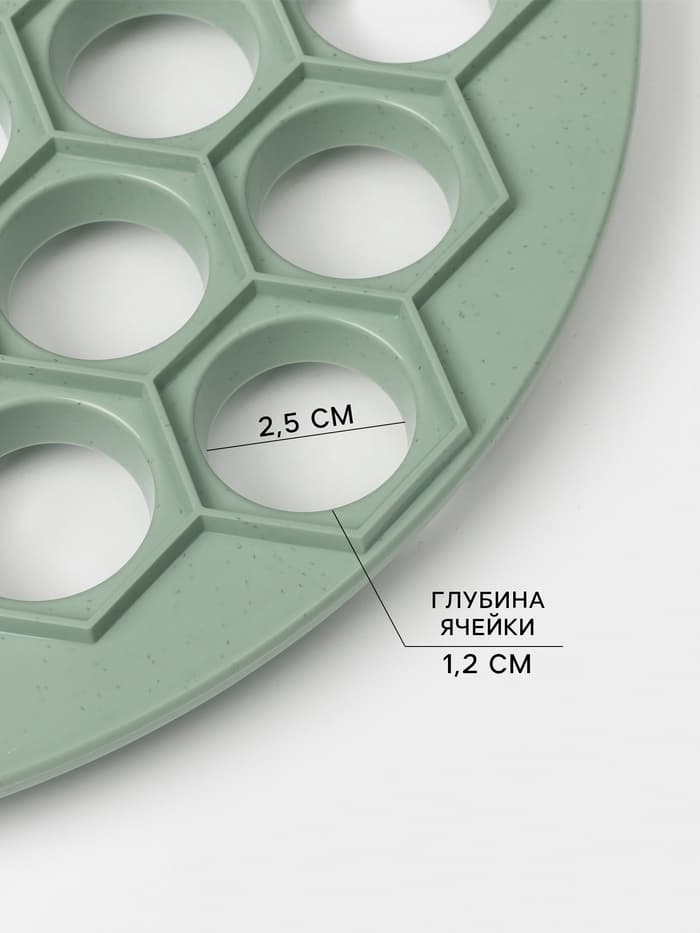 Форма для лепки пельменей phibo «Пельменница», 37 ячеек, d=24.5 см, пластик, МИКС