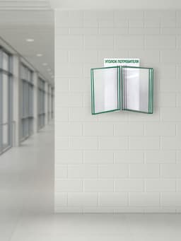 Информационный стенд «Уголок потребителя» перекидная система на 5 карманов А4, зелёный