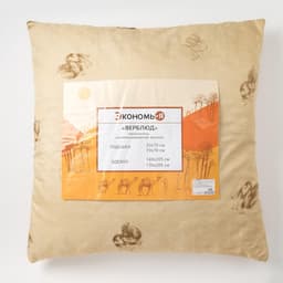 Подушка «Экономь и Я. Верблюд», 70×70 см, чехол ультрастеп, цвет МИКС
