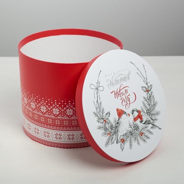 Набор подарочных коробок 5 в 1 «Скандинавские узоры», 13×14‒19.5×22 см, Новый год