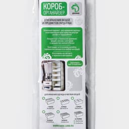 Органайзер для хранения белья Доляна «Волна», 7 отделений, 34×30×8 см, синий