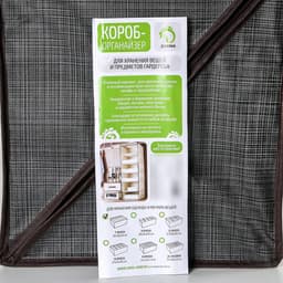 Органайзер для хранения белья Доляна «Пастель», 7 отделений, 34×30×8 см, цвет коричневый