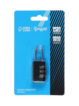 Замок навесной кодовый ТУНДРА ZK003, черный
