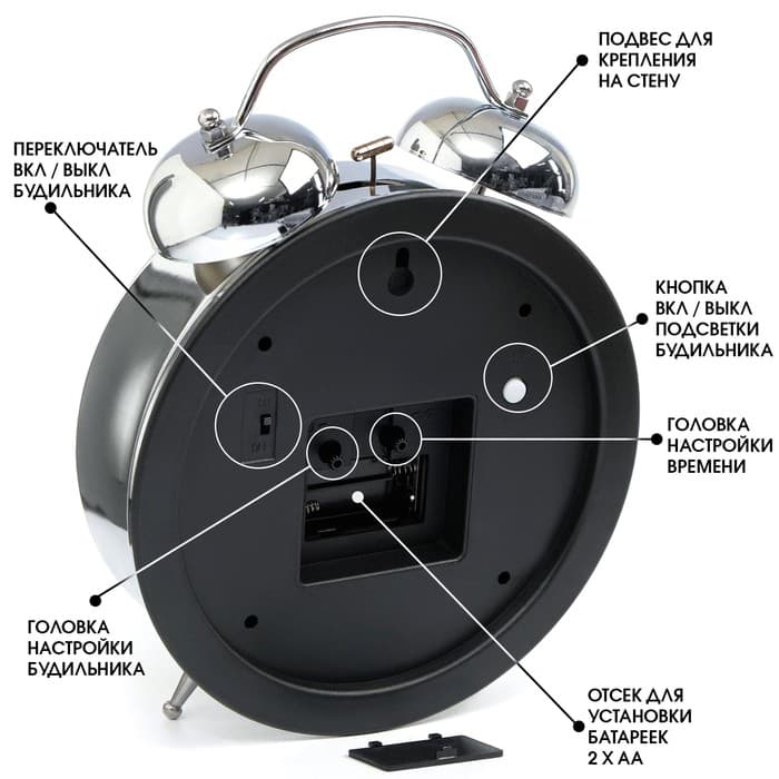 Часы - будильник настольные «Классика», с подвесом, дискретный ход, d=20 см, 30×23 см, 2АА