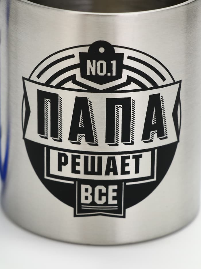 Кружка туристическая с карабином «Папа», 180 мл, МИКС