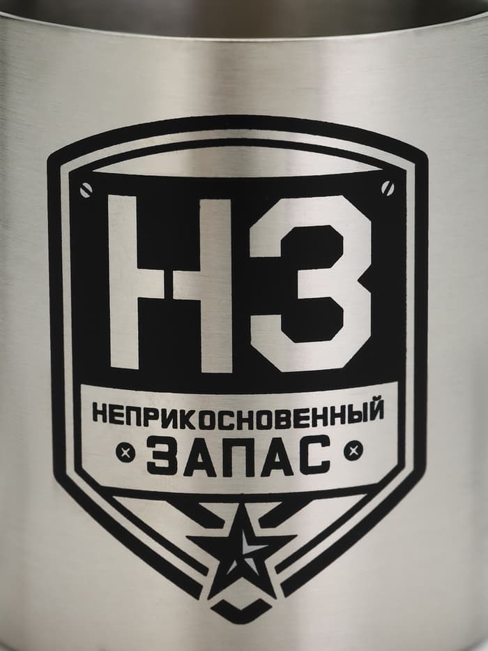 Кружка туристическая с карабином «НЗ», 180 мл
