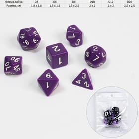 Кубики - дайсы для ДнД Время игры, набор 7 шт.