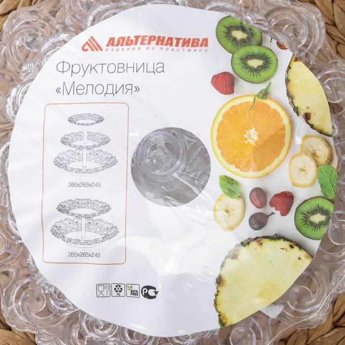 Этажерка для фруктов Альтернатива «Мелодия», 3-х ярусная, d=16 см, 21 см, 27 см, пластик, прозрачная