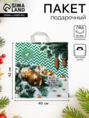 Пакет подарочный новогодний «Иней», полиэтиленовый с петлевой ручкой 40×42 см