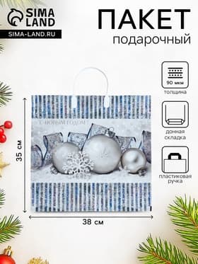 Пакет новогодний «Лёд», полиэтиленовый с пластиковой ручкой, 38×35 см