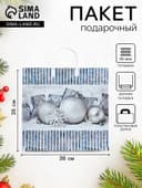 Пакет новогодний «Лёд», полиэтиленовый с пластиковой ручкой, 38×35 см