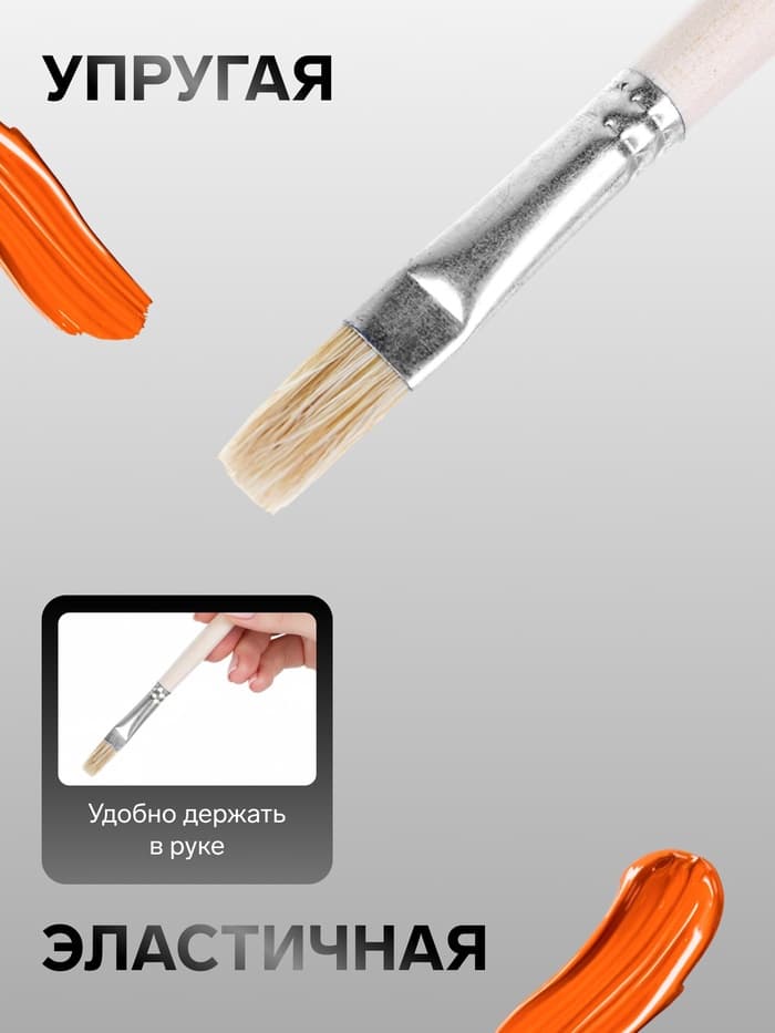 Кисть для рисования, щетина, № 8, Calligrata, плоская, деревянная ручка