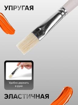 Кисть для рисования, щетина, № 14, Calligrata, плоская, деревянная ручка