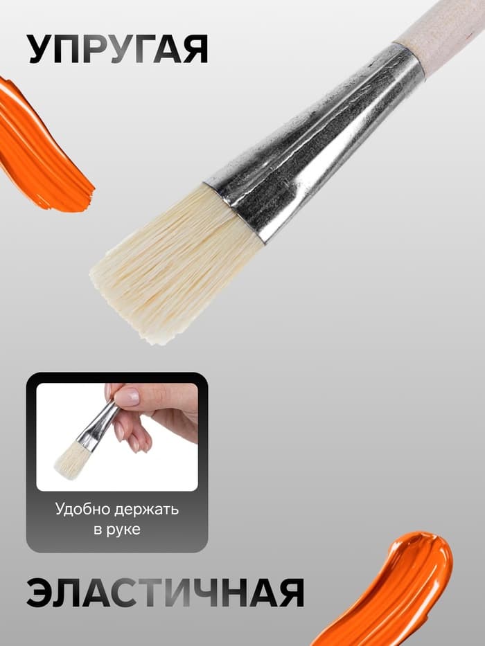 Кисть для рисования, щетина, № 18, Calligrata, плоская, деревянная ручка