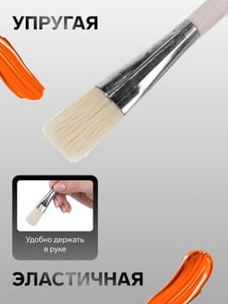 Кисть для рисования, щетина, № 18, Calligrata, плоская, деревянная ручка