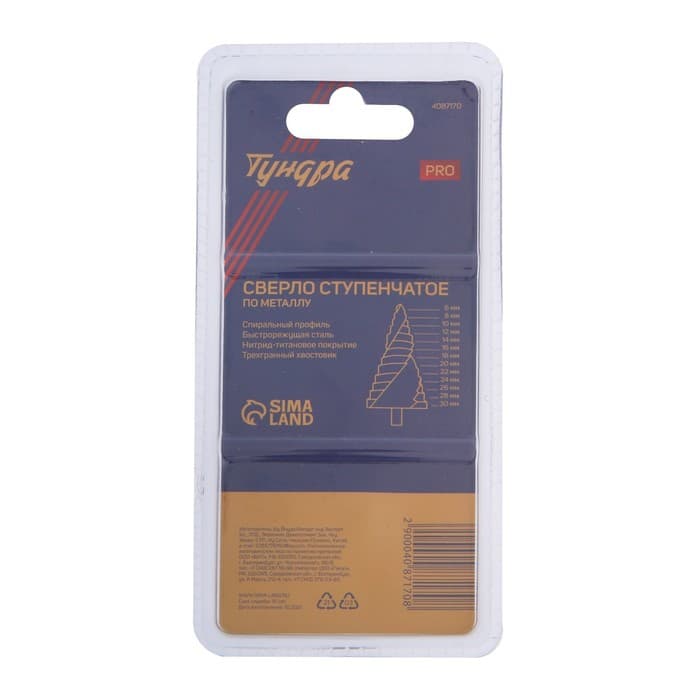 Сверло ступенчатое ТУНДРА ПРОФИ, HSS, TiN, спиральный профиль, трехгранный хвостовик, 6-30 мм