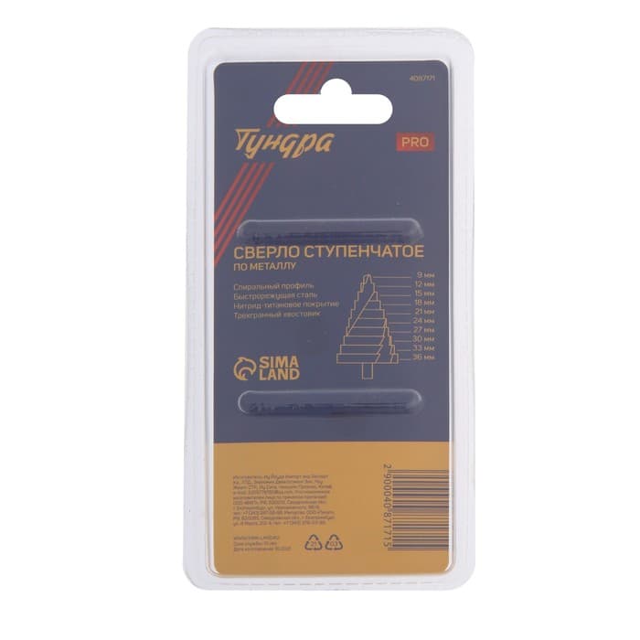 Сверло ступенчатое ТУНДРА ПРОФИ, HSS, TiN, спиральный профиль, трехгранный хвостовик, 9-36 мм