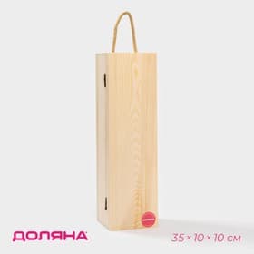 Ящик для вина Доляна «Мальбек», 35×10×10 см