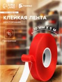 Клейкая лента Cartage, прозрачная, двусторонняя, акриловая, 10 мм × 5 м