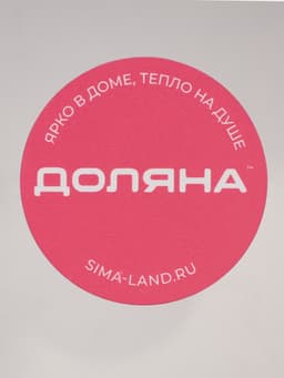 Подставка для бутылок Доляна «Бордо», коричневая