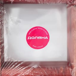 Подставка для бутылок Доляна «Бордо», коричневая