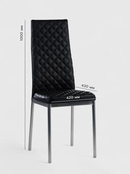 Стул для кухни Клик Мебель «Бистро», ромб, цвет чёрный