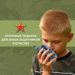 Набор раций «Отряд Альфа», 2 шт., без шума, дистанция до 400 метров, работает от батареек