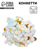 Конфетти «Облака», 20 г