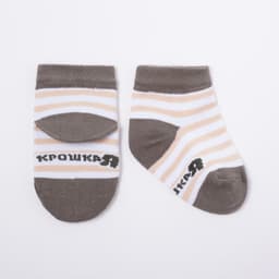 Набор детских носков «Крошка Я. Львёнок», 2 пары, бежево-коричневые, размер 12-14 см (1-2 года)