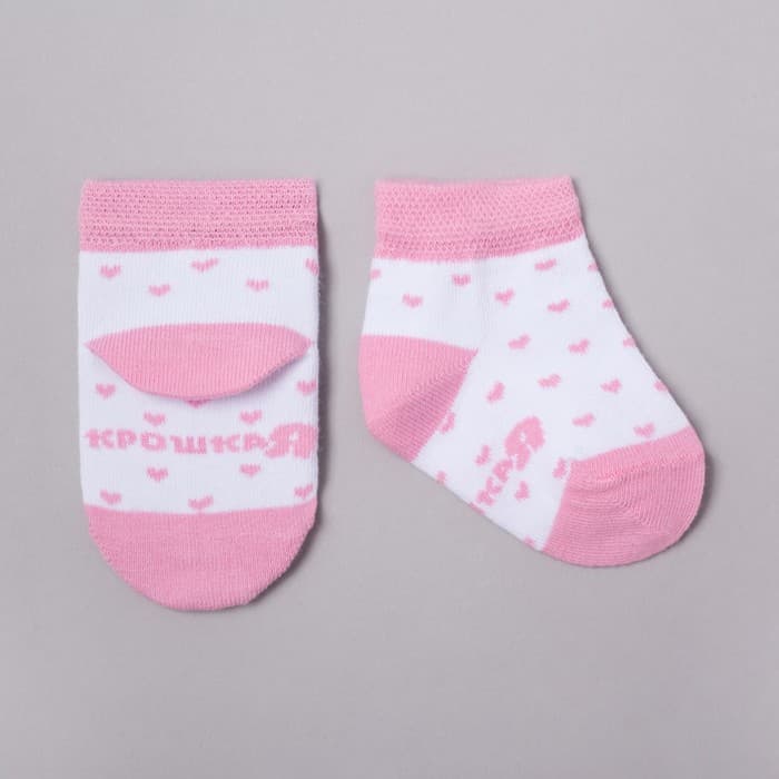 Набор носков для девочки «Крошка Я. Котёнок», 2 пары, розовые, размер 12-14 см (1-2 года)
